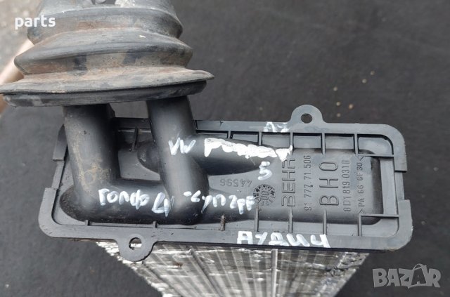 Радиатор Парно Пасат 5 - Голф 4 - Ауди А4 Б5 - Шкода - 9177771506 - 8D1819031B N, снимка 6 - Части - 42278183