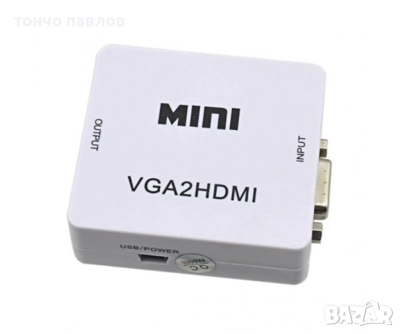 Конвертор VGA  вход и 3.5mm Stereo jack към HDMI изход