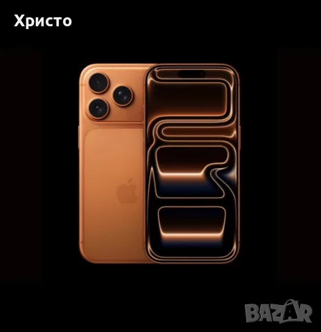НОВ!!! Apple iPhone 17 Pro, 256GB, 5G, Cosmic Orange, снимка 4 - Apple iPhone - 55767445