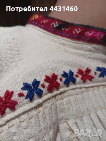 Хърцойски комплект, снимка 2 - Антикварни и старинни предмети - 55993769