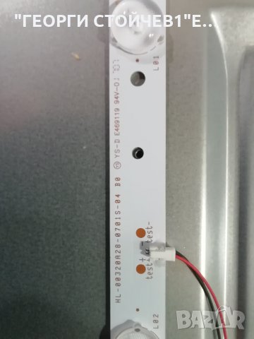 SMART TECH  LE-3222  СЪС СЧУПЕН ДИСПЛЕЙ, снимка 8 - Части и Платки - 30742055