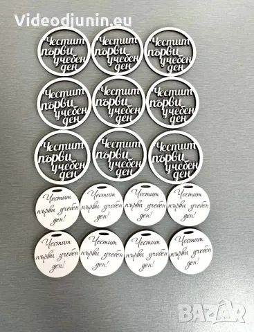 Топери, снимка 4 - Сувенири от дърво - 48682974