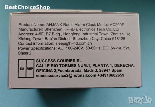 Цифров часовник с радио и Bluetooth говорител – 10W, 7-цвят нощна светлина, снимка 8 - Друга електроника - 53067846