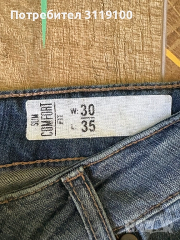 Sisley чисто нови дънки, с етикет, снимка 3 - Дънки - 52184187