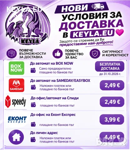 Биберон за мека храна /плодове Love, снимка 3 - Прибори, съдове, шишета и биберони - 28583471
