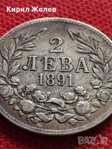СРЕБЪРНА МОНЕТА 2 лева 1891г. КНЯЖЕСТВО БЪЛГАРИЯ УНИКАТ ПЕРФЕКТНО СЪСТОЯНИЕ ЗА КОЛЕКЦИОНЕРИ 33190, снимка 4 - Нумизматика и бонистика - 38665496