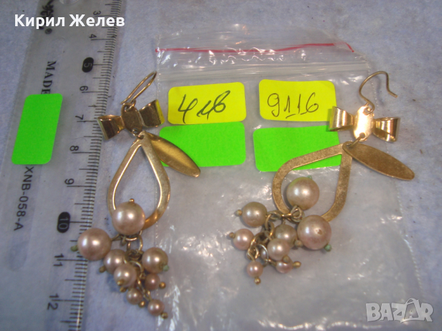 ПОЗЛАТЕНИ ПЕРЛЕНИ РЕТРО АРТ ОБЕЦИ ВИНТИДЖ СТИЛ 9116, снимка 2 - Обеци - 36520458