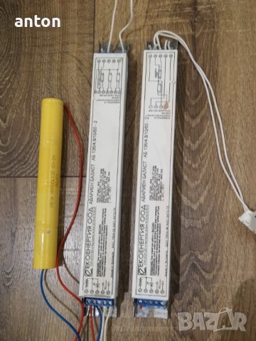 авариен електронен баласт за аварийно осветление АБ 136/4.8/10/60 - 2, снимка 2 - Други - 42268536