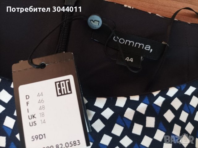 COMMA нова рокля , снимка 2 - Рокли - 37299059