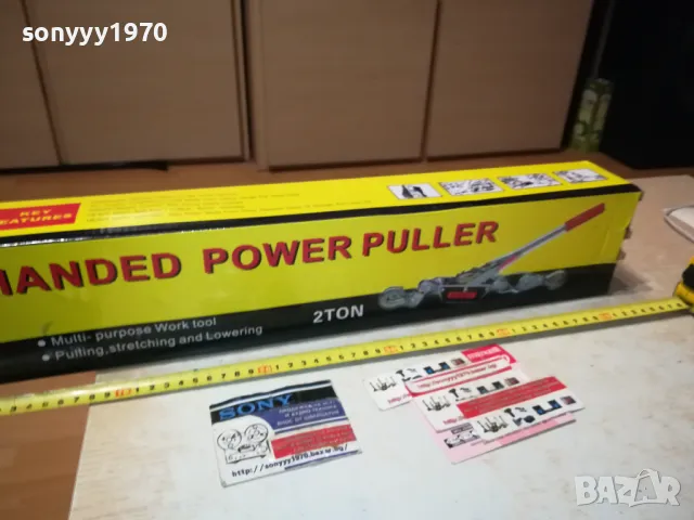 HANDED POWER PULLER-ЛЕБЕТКА 2 ТОНА РЪЧНА 1112241758, снимка 7 - Други инструменти - 48310195