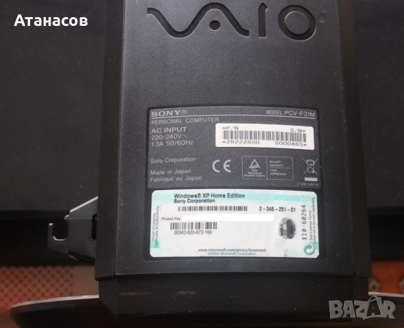 Ретро компютър SONY VAIO PCV-F31M, снимка 7 - За дома - 52536730