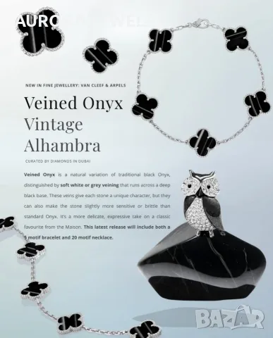 Van Cleef & Arpels VCA Silver Veined Black Onyx Vintage Alhambra Clips Дамски Обеци, снимка 2 - Обеци - 56220384
