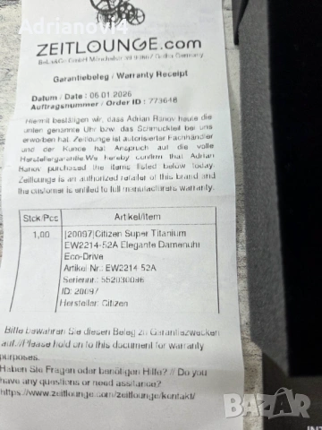 Citizen Дамски часовник, Eco-Drive Titanium EW2214-52A, снимка 3 - Дамски - 53238085