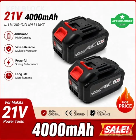 Батерия 21V 4.0Ah за Makita - Съвместима / Афтермаркет