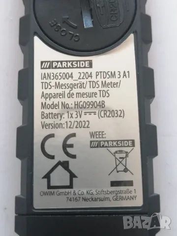 Уред за измерване на качеството на водата TDS EC METER, снимка 4 - Друга електроника - 49040752