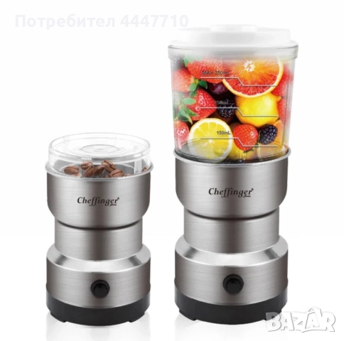 Комплект еспресо машина Muhler МСМ + 2-в-1 блендер и мелничка