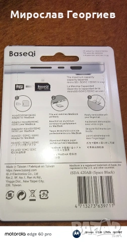 Адаптер за SD карти за Mcbook 14'/26", снимка 2 - Кабели и адаптери - 53282287