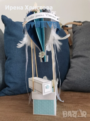 Бебешка визитка - балонче,Плик за пари и картичка. , снимка 2 - Други - 52835149