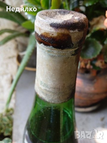 Стара бутилка,1976,уникална,единствена, снимка 4 - Антикварни и старинни предмети - 37482178