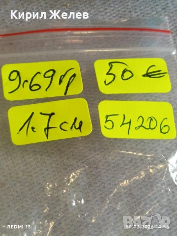 Авторски сребърен пръстен Арт бижу с инкрустирани ПЛАНИНСКИ КРИСТАЛ 54206, снимка 8 - Пръстени - 54027079