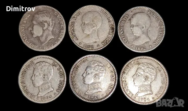 Лот сребърни 50 сентимос Алфонсо XII-Алфонсо XIII