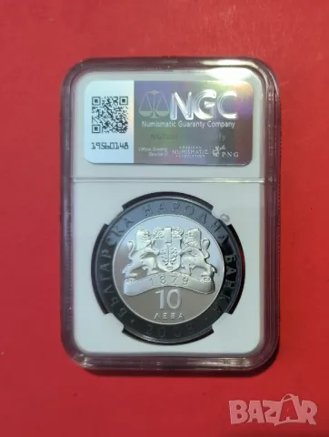 10 лева 2008 година Николай Гяуров NGC PF 69, снимка 2 - Нумизматика и бонистика - 50108406