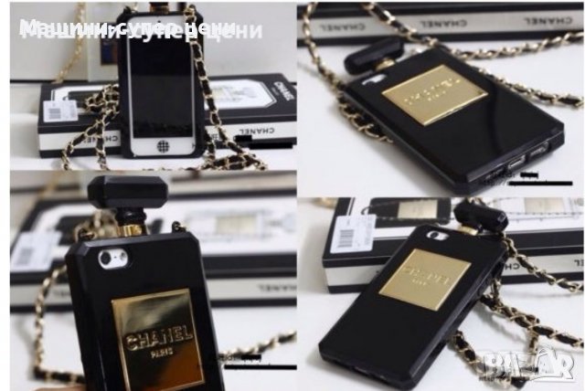 Калъфи за iphone 5 на марка парфюми, световно известна, снимка 4 - Apple iPhone - 39149871