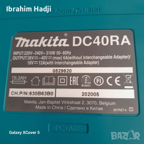 Makita DC40RA , снимка 3 - Други инструменти - 53120884