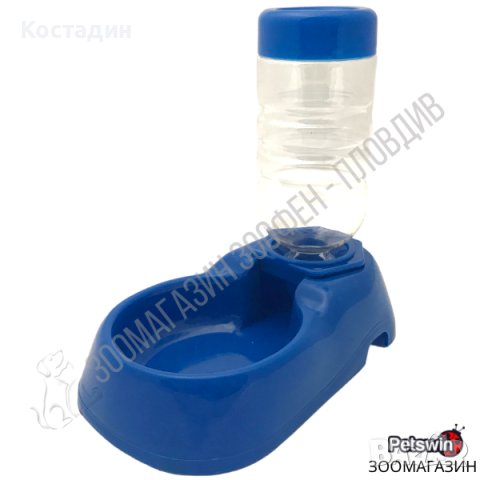 Диспенсър за Вода - 22см/12.5см/20см - за Куче/Коте - Син цвят