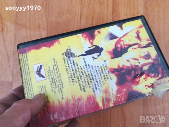 ДИВА ЗЕМЯ-ORIGINAL VHS VIDEO TAPE 0312251743, снимка 4 - Други жанрове - 52641092