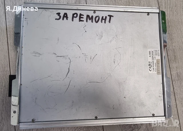 Автоусилвател Crag A400 за ремонт , снимка 4 - Аксесоари и консумативи - 50819651