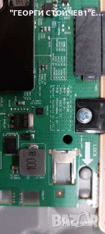 GU55AU7199U  AU7000  BN9653076J 3IN1 Kant-Su2e 50/55 inch  CY-BA055HGHR4V 30-55-0D23-4x10-1085.65x12, снимка 5 - Части и Платки - 47982332