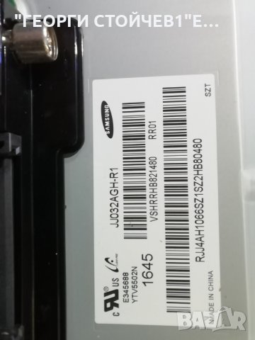 SAMSUNG   UE32J4000AW  СЪС СЧУПЕН ДИСПЛЕЙ , снимка 9 - Части и Платки - 31540861