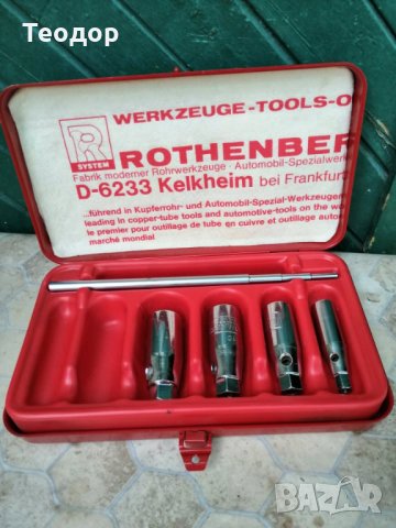 Rotenberger екстрактор