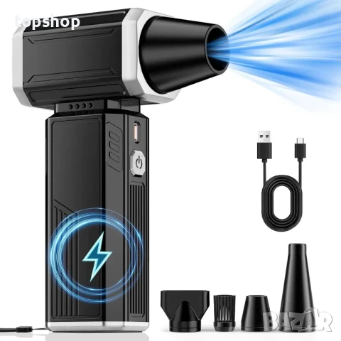 Прахосмукачка със сгъстен въздух, супер мощен 180 000 RPM турбовентилатор, безстепенно регулиране