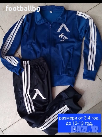 ЛЕВСКИ София 💙⚽️ детско юношески футболни екипи НОВО сезон 2025-26 година , снимка 7 - Футбол - 43621563