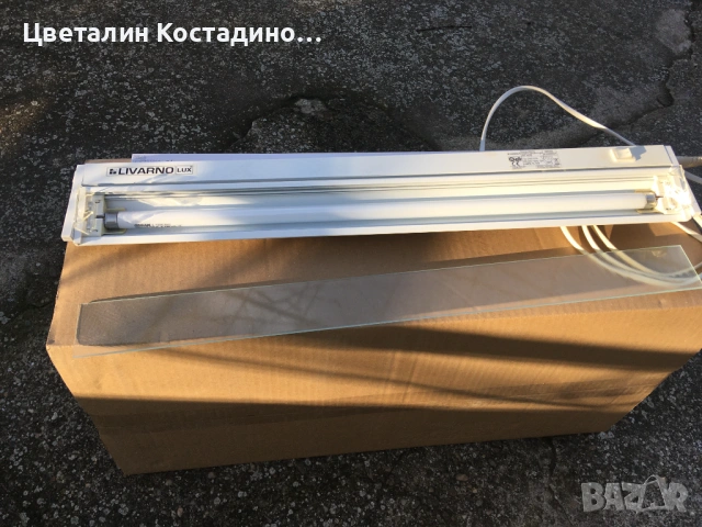 немско луминисцентно осветително тяло, снимка 8 - Други инструменти - 53344336