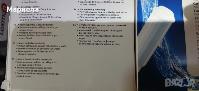 JURA ФИЛТЪР ЗА ВОДА CLARIS WHITE / Комплект от 3 бр., снимка 3 - Други стоки за дома - 52116542