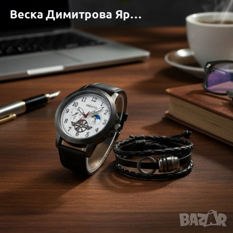 Мъжки часовник с големи цифри и подаръчна гривна – стил и практичност в готов комплект, снимка 3 - Бижутерийни комплекти - 52109487