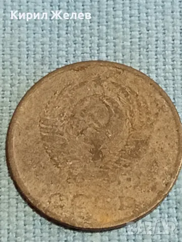 Стара монета 3 копейки 1980г. СССР рядка за КОЛЕКЦИЯ ДЕКОРАЦИЯ 26092, снимка 7 - Нумизматика и бонистика - 48217601