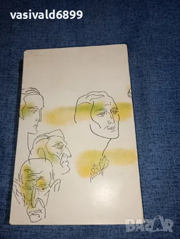 Здравко Сребров - Роман на едно откритие , снимка 3 - Българска литература - 47380379