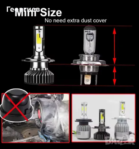 LED крушки, снимка 3 - Аксесоари и консумативи - 49760433