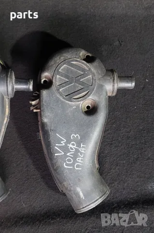 Въздуховод VW Пасат 3 - Голф 3 - Голф 2 - Джета
- 051129654 - 3915268900, снимка 2 - Части - 47440595