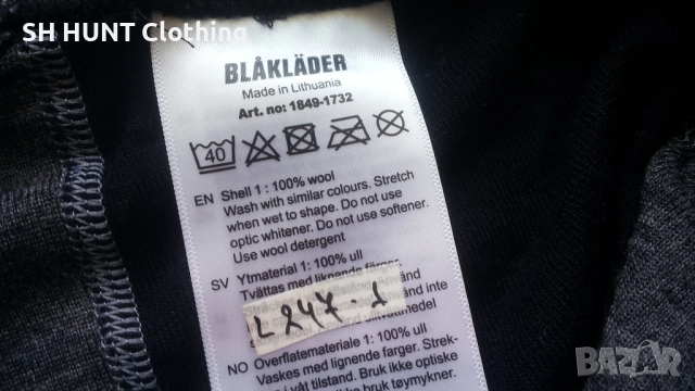 BLAKLADER 1849-1732 Thermo Underwear 100% Wool размер 2XL термо долница 100% Вълна - 1655, снимка 11 - Екипировка - 52804574