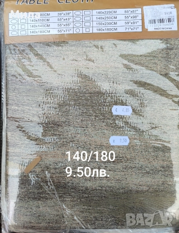 Покривки за маса 140/180, снимка 4 - Покривки за маси - 52566966