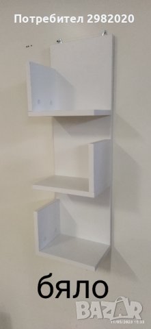 Етажерки , снимка 6 - Етажерки - 38027711
