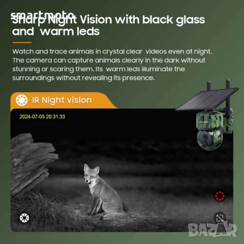 INQMEGA 5MP 4G SIM камера с GPS вградена батерия соларен панел 7800mah, снимка 3 - Друга електроника - 51090526