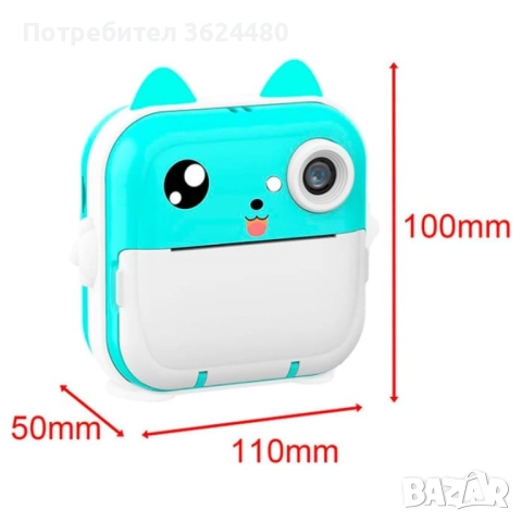 ЗЕЛЕН ДЕТСКИ ФОТОАПАРАТ ЗА МОМЕНТНИ СНИМКИ 4694, снимка 11 - Други - 52632638