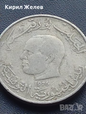 Монета 1 динарий 1976г. Тунис рядка за КОЛЕКЦИОНЕРИ 41115, снимка 6 - Нумизматика и бонистика - 42775024