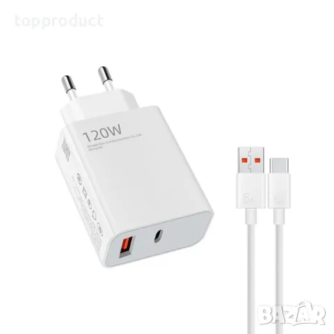 Зарядни за телефон за бързо зареждане 120W, снимка 2 - Оригинални зарядни - 48679514